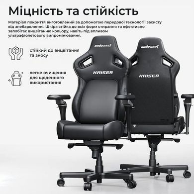 Крісло для геймерів Anda Seat Kaiser 4 V2 Size XL PVC Dark Gray Fabric (AD12YDDC-XLL-20-GB-CF-03) [620247]