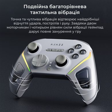 Геймпад Ajazz GP100 RGB White (GP100-W) [617809]