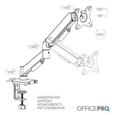 Кронштейн OfficePro 17-32" Black (VESA100х100) (MA431B) [620618]