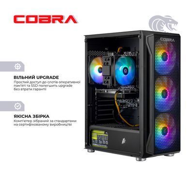 Персональний комп'ютер COBRA Advanced (95F.32.S5.56.25009) [619917]