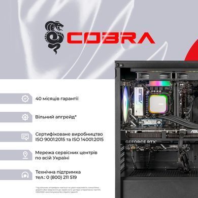 Персональний комп`ютер COBRA (I245KF.64.S10.57T.19905) [616788]