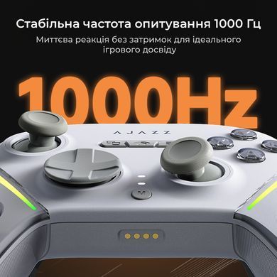 Геймпад Ajazz GP100 RGB White (GP100-W) [617809]