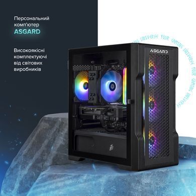 Персональний комп`ютер ASGARD (A75F.16.S10.46.5180) [615279]