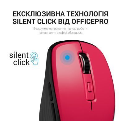 Миша бездротова OfficePro Red (M267R) [614745]
