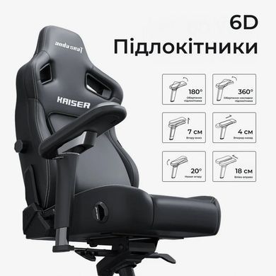 Крісло для геймерів Anda Seat Kaiser 4 V2 Size XL PVC Dark Gray Fabric (AD12YDDC-XLL-20-GB-CF-03) [620247]