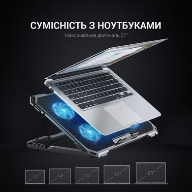 Підставка для ноутбука GamePro (CP485) [605068]