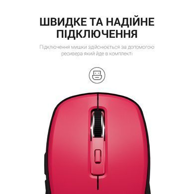 Миша бездротова OfficePro Red (M267R) [614745]