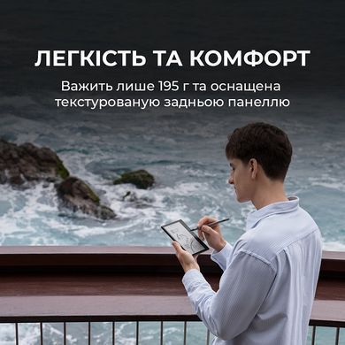 Електронна книга BOOX Go Color 7 Gen2 Black (bundle pack) (BOOX_GoColor7(Gen2)_Black (bundle pack)) [621199]