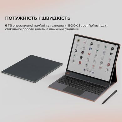 Електронна книга BOOX Tab X С (BOOX_TabX_С) [611776]