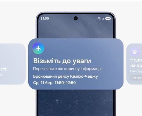 Смартфон Samsung Galaxy S26 12/256GB Black (SM-S942BZKGEUC) [618503]