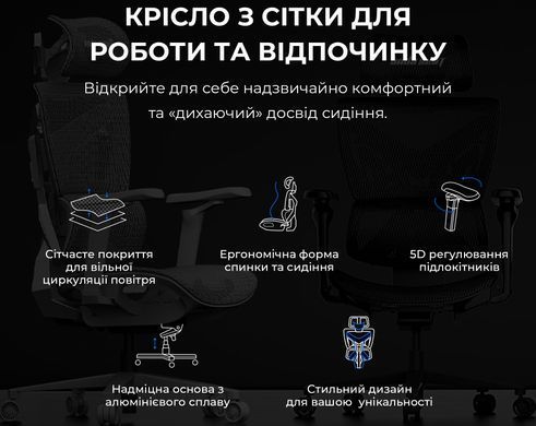 Крісло для геймерів Anda Seat X-Air Pro Size XL Mesh Gray Twilight (AD-WY-01-GGSP-G01) [618551]