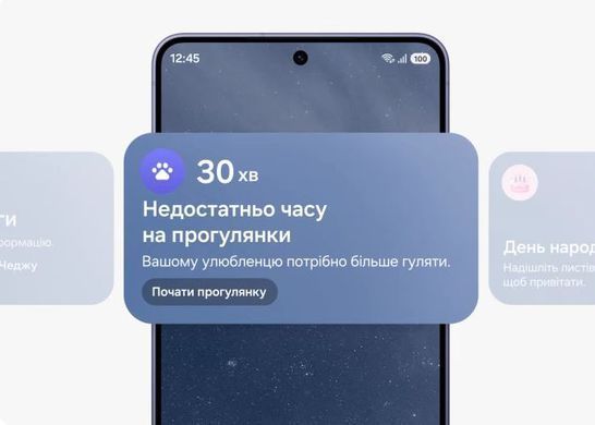 Смартфон Samsung Galaxy S26 12/256GB Black (SM-S942BZKGEUC) [618503]
