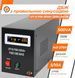 Джерело безперебійного живлення LogicPower LPY-B-PSW-800VA+ (560Вт)5A/15A, з правильною синусоїдою 12V (LP4150) [610723], фото 5