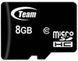 Карта пам`ятi MicroSDHC 8GB Class 10 Team + SD-adapter - (TUSDH8GCL1003) [606921], фото 1