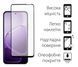 Захисне скло Dengos для Oppo A6x/A6k/A6 4G Black Full Glue 2 шт. (DG-TG2P-95) [619732], фото 2