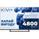 Телевізор KIVI (43U710QB) [300984], фото 1