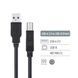 Кабель ColorWay USB - USB Type-B V 2.0 (M/M), 3 м, Black (CW-CBUB073-BK) [613617], фото 12