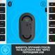 Миша бездротова Logitech Pebble M350 Black USB (910-005718) [614206], фото 5