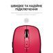 Миша бездротова OfficePro Red (M267R) [614745], фото 9