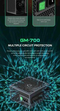 Блок живлення GAMEMAX GM-700 Modular (GM-700 Modular) [303213]