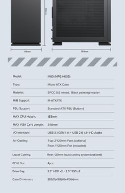 Корпус для ПК GAMEMAX (M60 Black) [303325]