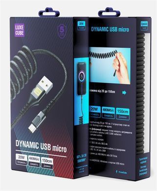 Кабель Luxe Cube Dynamic USB - Lightning (M/M), 1.5 м, Black (4446689101557) [603834]
