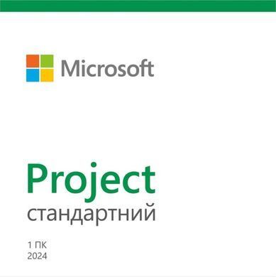 Офісний додаток Microsoft Project Standard 2024 All Lng Retail Online ESD (EP2-07057) [503543]