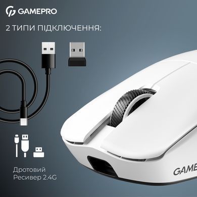 Миша бездротова GamePro Asgard Odin White (GM035W) [614216]