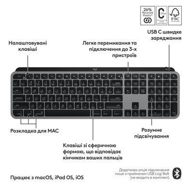 Клавiатура бездротова Logitech MX Keys S for Mac Space Grey (920-011637) [606021]