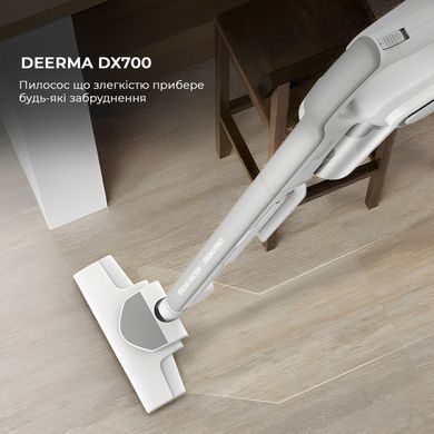 Пилосос Deerma Stick Vacuum Cleaner Cord White (DX700)_ (DX700_) [619794]