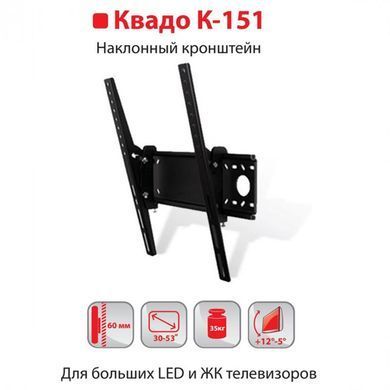 Кронштейн КВАДО (VESA400х400) (К-151) [610320]