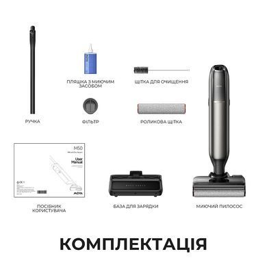 Акумуляторний миючий пилосос Mova M50 (HMH66A) [619940]