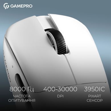 Миша бездротова GamePro Asgard Odin White (GM035W) [614216]