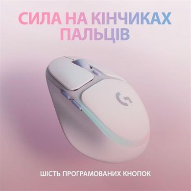 Миша бездротова Logitech G705 White (910-006367) [614210]