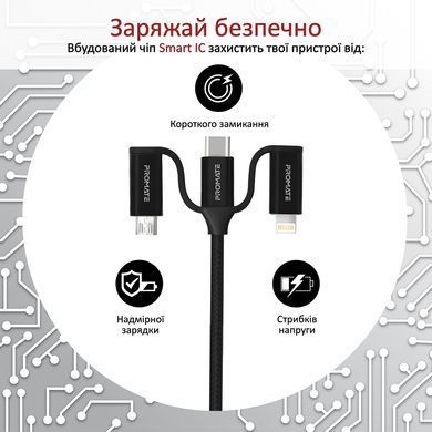 Кабель Promate PentaPower USB + USB Type-C - Lightning + micro USB + USB Type-C (M/M), 3 A, 60 W, 1.2 м, Black (pentapower.black) [604312]