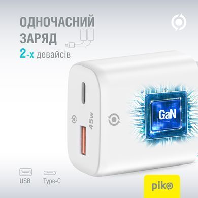 Мережевий зарядний пристрій Piko TC-PD452 (1USB-Cx3A, 1USBx3A) 45W White (1283126597787) [603358]