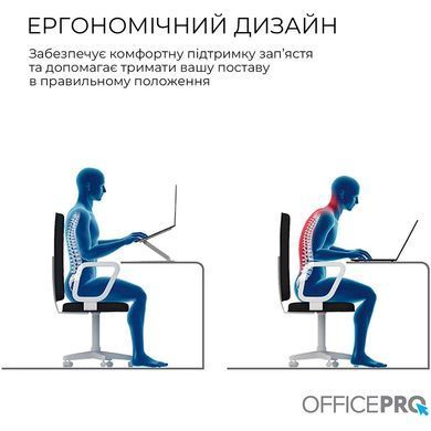 Підставка для ноутбука OfficePro (LS797G) [605088]