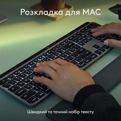 Клавiатура бездротова Logitech MX Keys S for Mac Space Grey (920-011637) [606021]