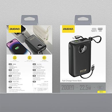 УМБ Dudao 20000mAh K14+ 22,5W PD,QC USB-A,USB-C In/Out,with built-in USB-C/Lightning cables Black (6977196680016) [405054]