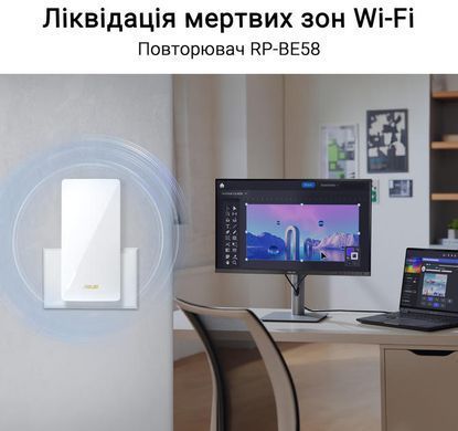 Розширювач покриття WiFi ASUS RP-BE58 AX3000 1xGE LAN, MESH (90IG09J0-MO0C00) [105254]
