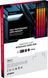 Модуль пам`яті DDR5 2x24GB/8400 Kingston Fury Renegade RGB (KF584CU40RSAK2-48) [619618], фото 8
