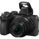 Цифр. фотокамера Nikon Z50 + 16-50 VR + 50-250 VR (VOA050K002) [17553], фото 14