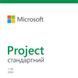 Офісний додаток Microsoft Project Standard 2024 All Lng Retail Online ESD (EP2-07057) [503543], фото 2