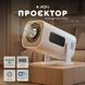 Проєктор AGN HP330 LED projector HD 170AL 16:9 H713 1G/8G Android 11 HDMI WiFi BT білий (AGN-HP330) [405994], фото 7