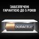 Батарейка Duracell A27 / 27A / V27A / 8LR732 MN27 12 В (5000394023352) [619638], фото 3