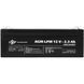 Акумуляторна батарея LogicPower LPM 12V 2.3AH (LPM 12 - 2.3 AH) AGM (LP4132) [618747], фото 5