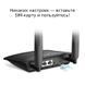 Бездротовий маршрутизатор TP-LINK Archer MR100 (TL-MR100) [609465], фото 3