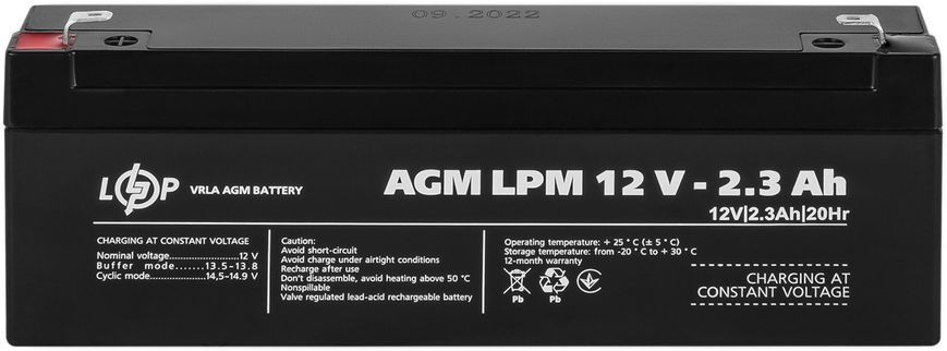 Акумуляторна батарея LogicPower LPM 12V 2.3AH (LPM 12 - 2.3 AH) AGM (LP4132) [618747]