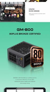 Блок живлення GAMEMAX GM-800 Modular (GM-800 Modular) [303214]
