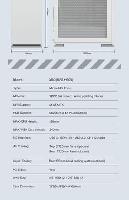 Корпус для ПК GAMEMAX (M60 White) [303326]